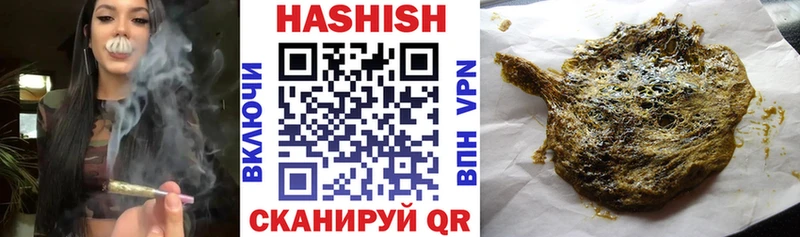 Хочу наркоту Хвалынск LSD-25  Меф  Марихуана  A-PVP 