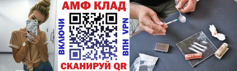 где продают наркотики Хвалынск Amphetamine VHQ