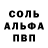 КЕТАМИН VHQ MAZEVLAD