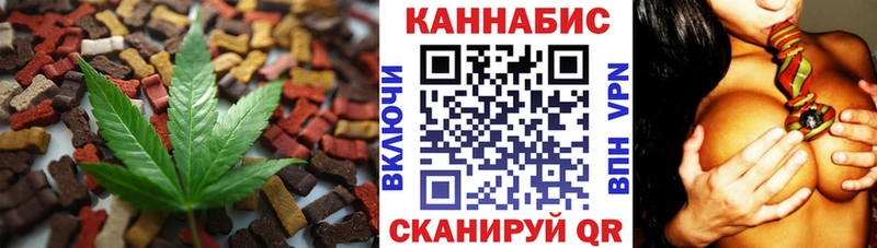 купить наркотики сайты  Хвалынск  Печенье с ТГК марихуана 