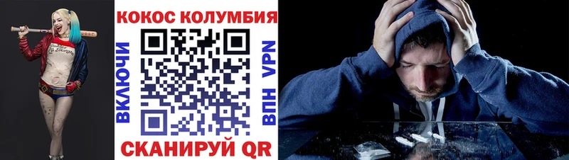наркота Хвалынск COCAIN 97%