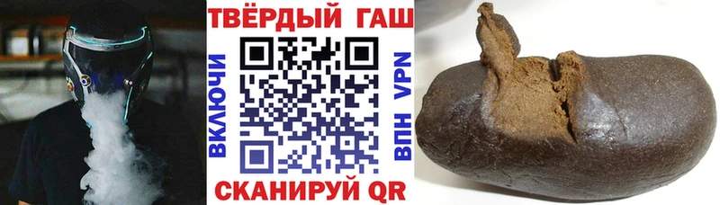 ссылка на мегу рабочий сайт  Хвалынск  Гашиш Ice-O-Lator 