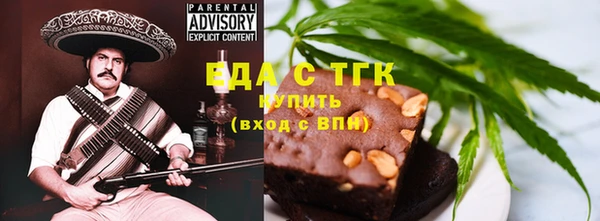 шишки Арсеньев