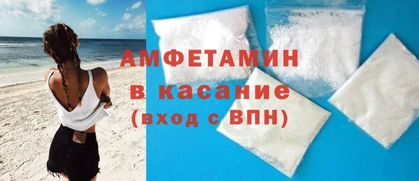 ALPHA-PVP Балахна