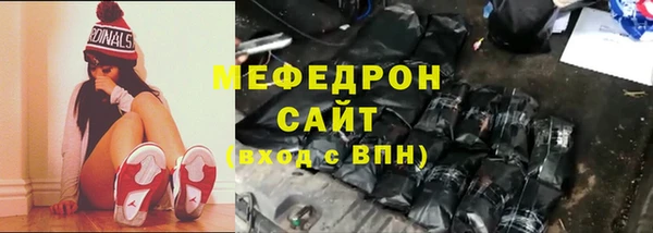 ALPHA-PVP Балахна