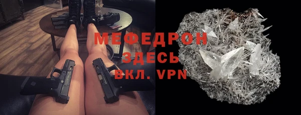 ALPHA-PVP Балахна