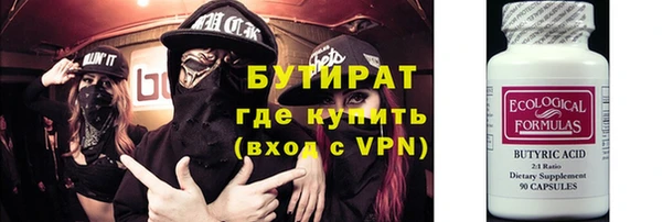 шишки Баксан