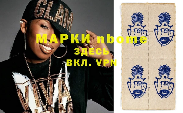 кокаин премиум Армянск