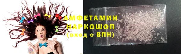 альфа пвп VHQ Туринск