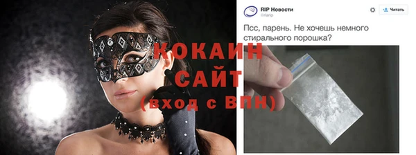 ALPHA-PVP Балахна