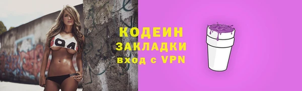 кокаин премиум Армянск