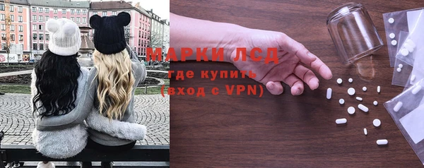 ГАЛЛЮЦИНОГЕННЫЕ ГРИБЫ Алексеевка