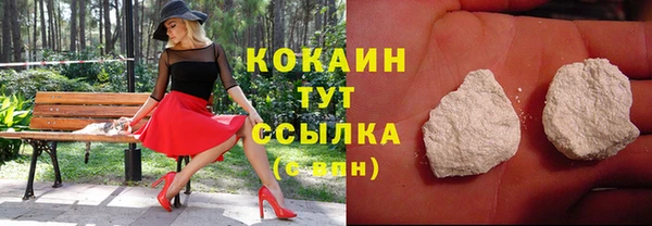 хмурый Балабаново