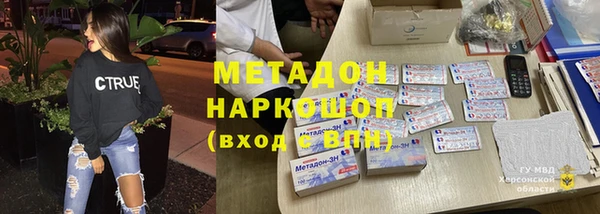 шишки Баксан