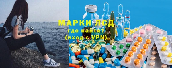 ALPHA-PVP Балахна