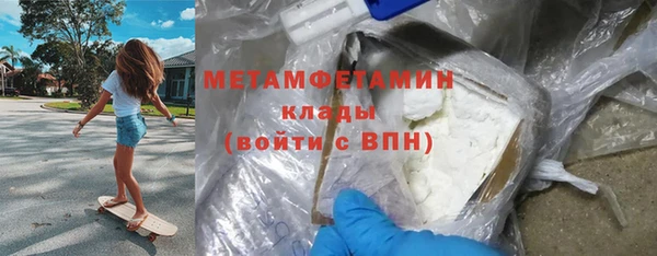 шишки Баксан