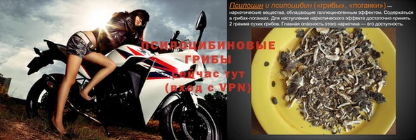кокаин премиум Армянск