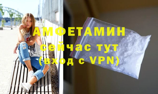 ALPHA-PVP Балахна