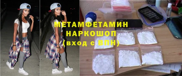соль курить ск Тында