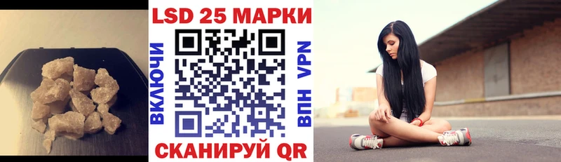 Лсд 25 экстази ecstasy Хвалынск