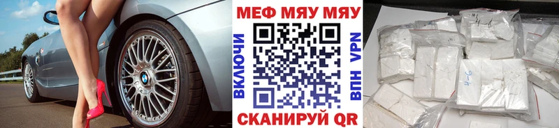 даркнет сайт Хвалынск KRAKEN tor МЯУ-МЯУ 4 MMC