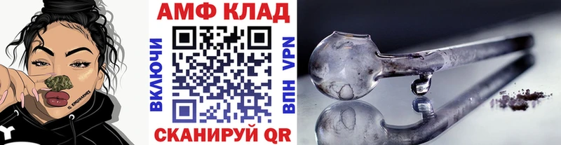 где купить наркоту  Хвалынск  МЕТАМФЕТАМИН винт 