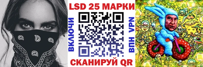 Марки NBOMe 1,5мг  где можно купить   Хвалынск 