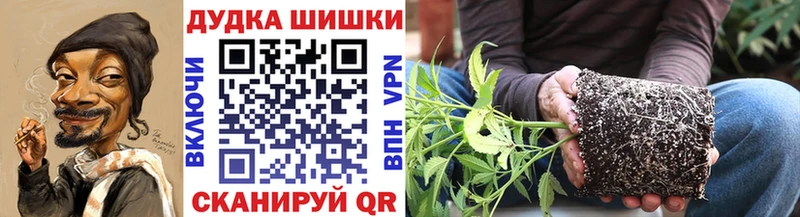 Канабис THC 21% Хвалынск